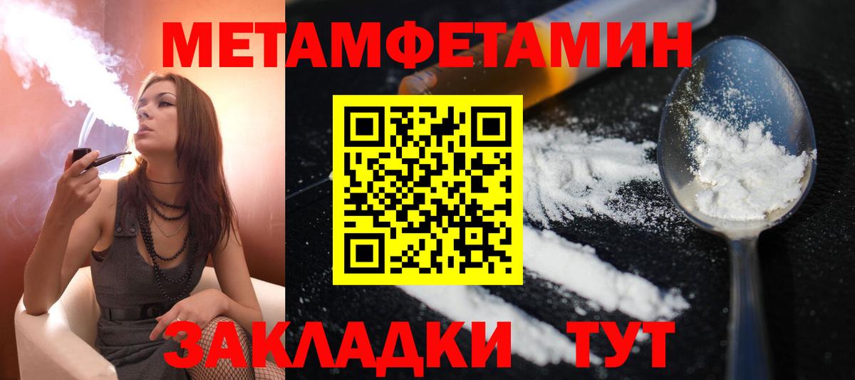 Первоуральск  Amphetamine  Вход с VPN  Amphetamine  Amphetamine 97% 