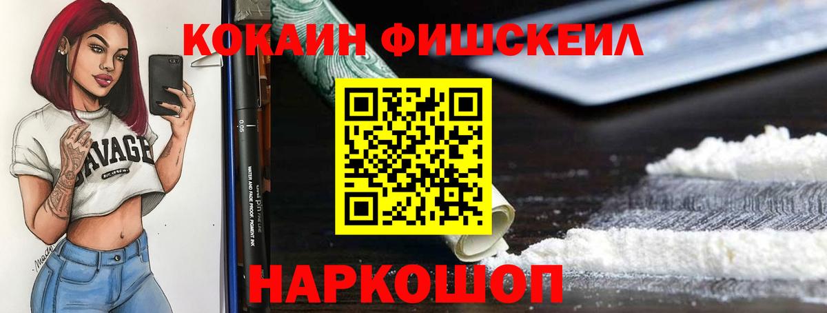 КОКАИН Columbia Первоуральск