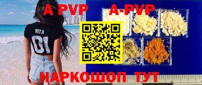 мяу мяу кристалл Новокубанск