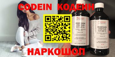 экстази Новодвинск