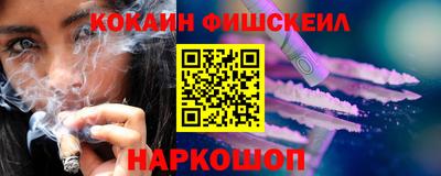 мяу мяу кристалл Новокубанск