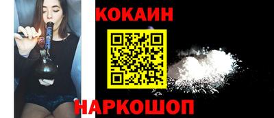 мяу мяу кристалл Новокубанск