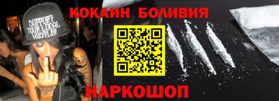 мяу мяу кристалл Новокубанск