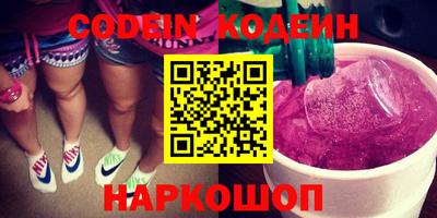 экстази Новодвинск
