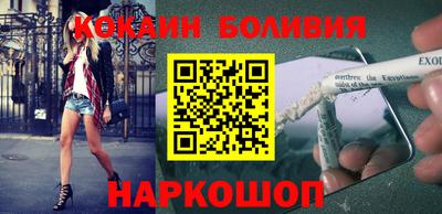 ALPHA-PVP Новозыбков