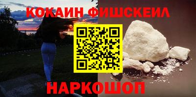 мяу мяу кристалл Новокубанск