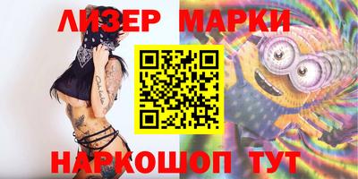 ALPHA-PVP Новозыбков