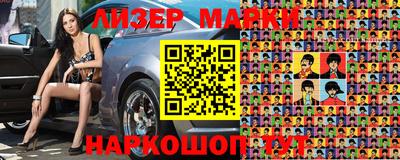 ALPHA-PVP Новозыбков