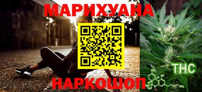 мяу мяу кристалл Новокубанск