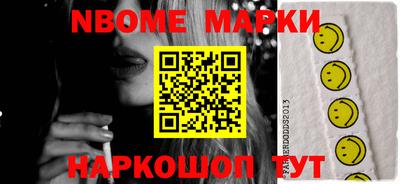 экстази Новодвинск