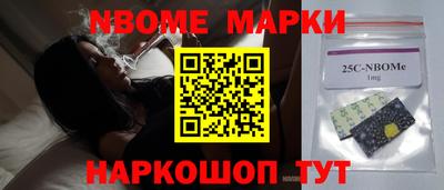 экстази Новодвинск