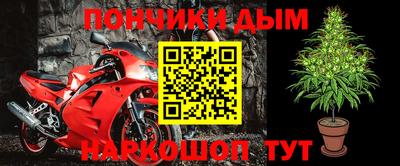 мяу мяу кристалл Новокубанск