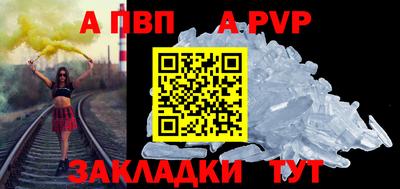 мяу мяу кристалл Новокубанск