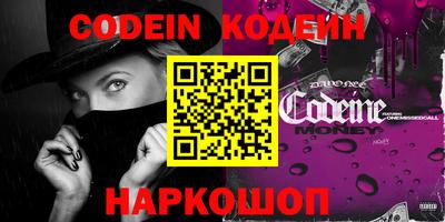 ALPHA-PVP Новозыбков