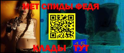 ALPHA-PVP Новозыбков