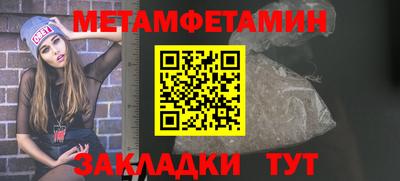 экстази Новодвинск