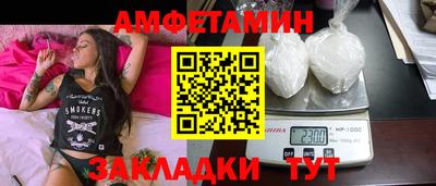 ALPHA-PVP Новозыбков