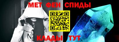 ALPHA-PVP Новозыбков