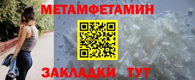 экстази Новодвинск