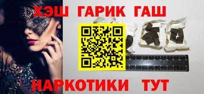 ALPHA-PVP Новозыбков