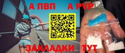 мяу мяу кристалл Новокубанск