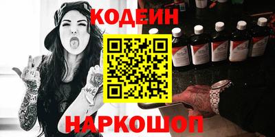 мяу мяу кристалл Новокубанск