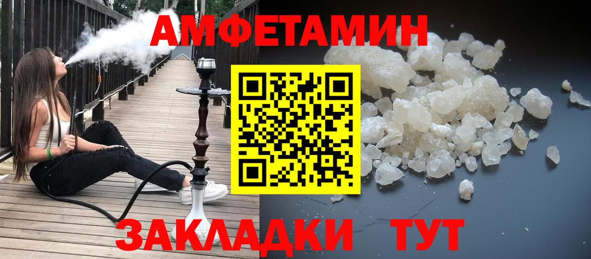 Первитин пудра  Первитин пудра  Вход с VPN  Первоуральск 