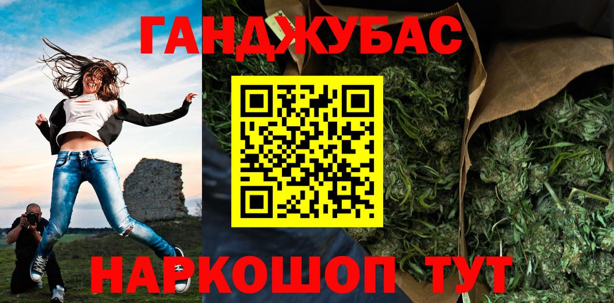 Конопля THC 21%  Вход с VPN  МАРИХУАНА MAZAR  Марихуана индика  МАРИХУАНА SATIVA & INDICA  Первоуральск 